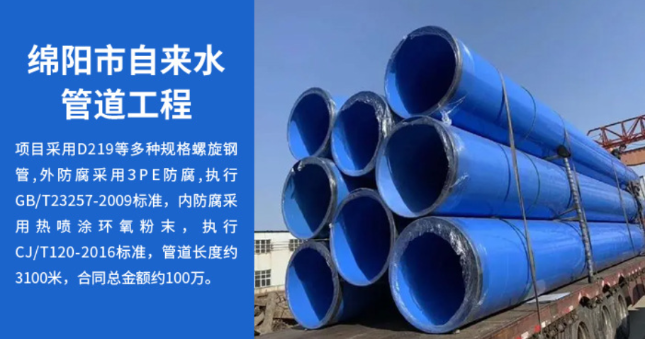 中站丽水市政管道工程